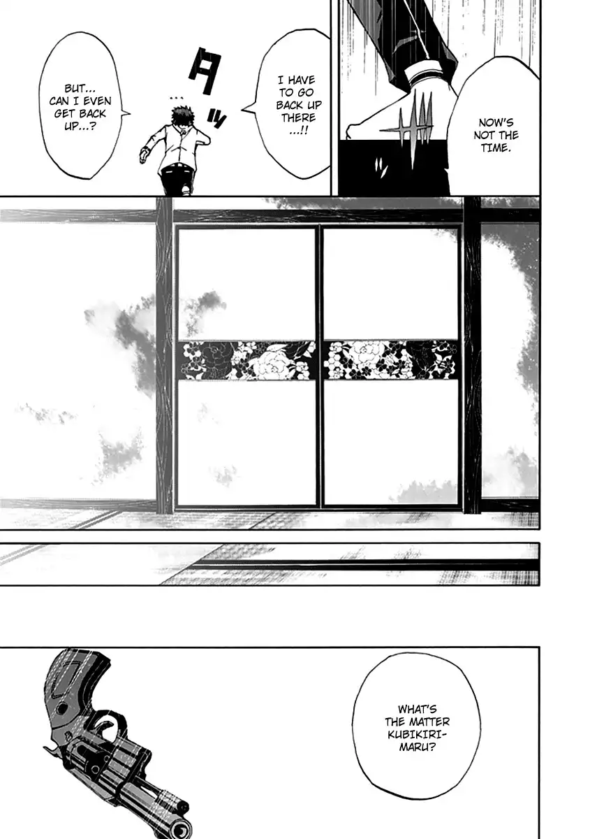 Kyousou no Simulacra Chapter 12 9